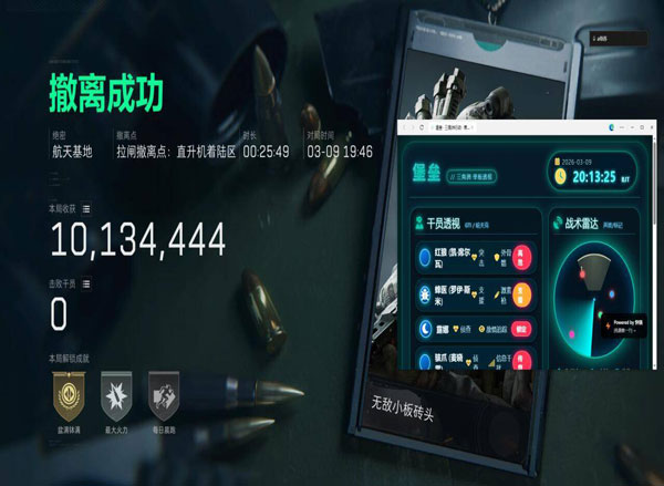 极光得吃151build912