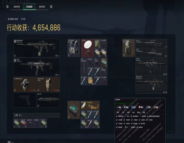 宙斯专家293build210